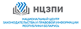 НЦЗПИ